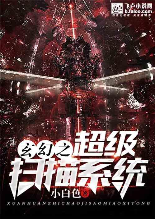 小便为什么会疼？游戏画面