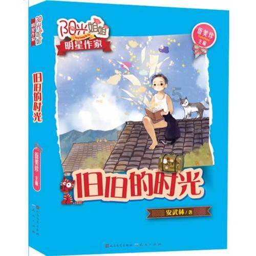 豆娃勇士