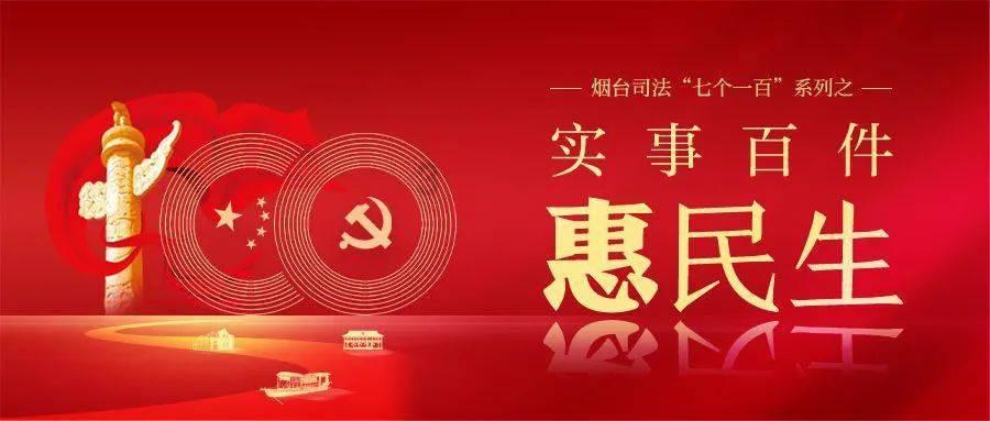 飞仙诀
