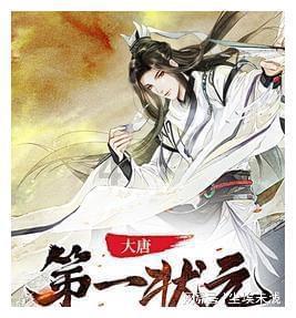 吃鸡模拟器